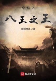 末日之傲战天下