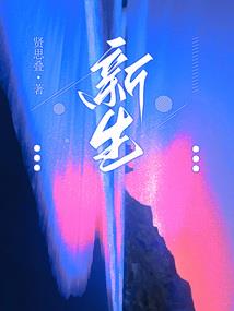 月下绫歌