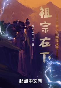 洪荒金蝉