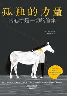 陈依依短暂的一生
