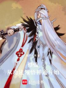 次元穿梭之旅