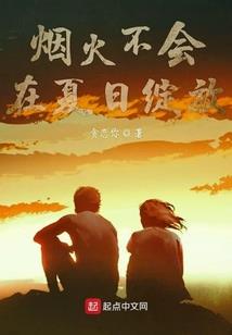 守护美女公寓