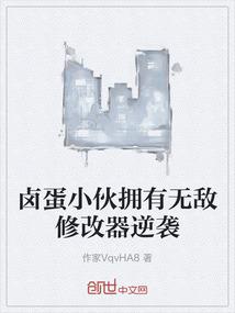 天外有天之我本苍天