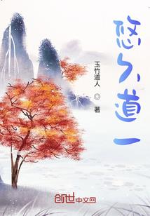 吾预纵横
