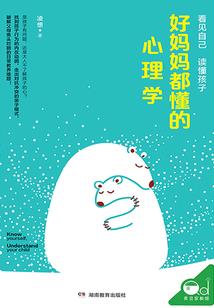 灾捕工