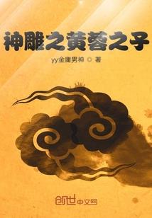 绝世废柴妃：王爷来追我呀