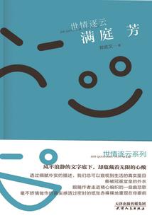 李阿六异闻录的另一种异闻录