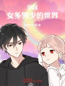 末劫炼神传