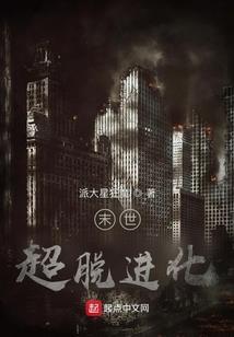道侣他总想正名