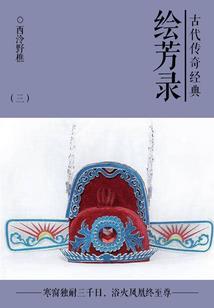 妃你不行