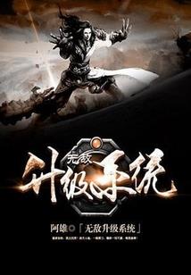 炎神的后裔