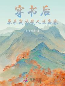 高手下山：徒儿，祸害你师姐去吧