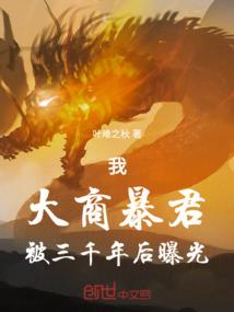 乘风破浪在一起