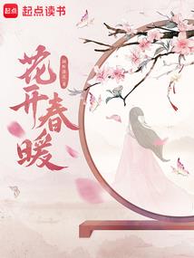 星痕王朝