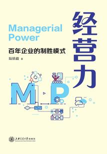 带着部落冲突玩穿越