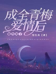 生死情仇