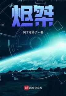 迷魂天使