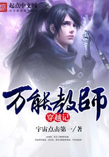 禁忌转生