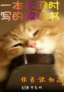 浮生若爱：墨少的女主大人