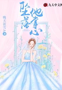 万天魔神