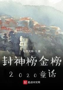 火影之我叫鸣人