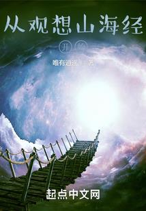 我的夫君是人鱼