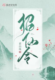 污秽末日