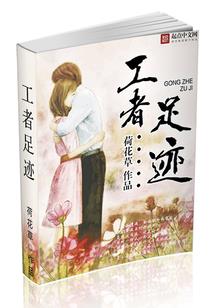 泪月雪记