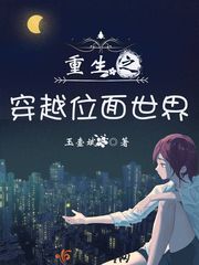 绝地囚生0921