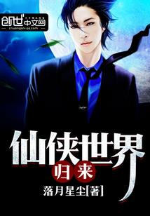 我家后院有口影视井