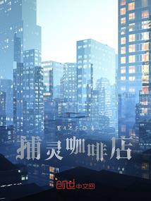 木叶之忍者人生