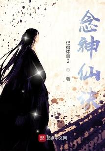 跟着二郎神斩外神