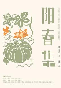 幸运青春有你