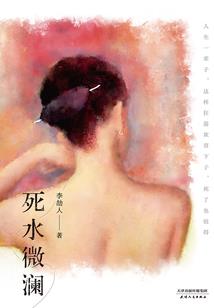 末日原生态