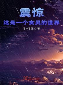 天之隙