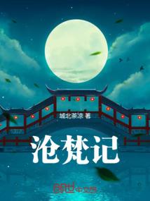 裂天仙尊