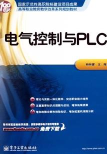 斗罗之圣剑轩辕