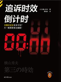 吞阳