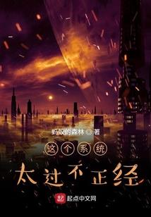 分崩的世界