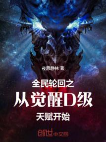 一点心火
