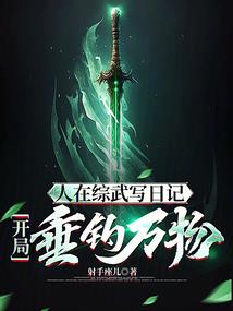 梦魇秘法之门