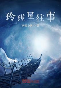重生之豪门悍女