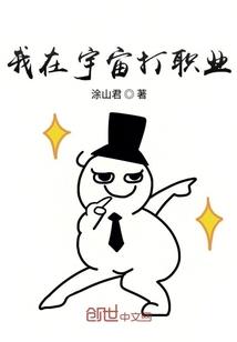 爵迹之魂力尽头