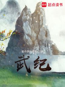 游间梦