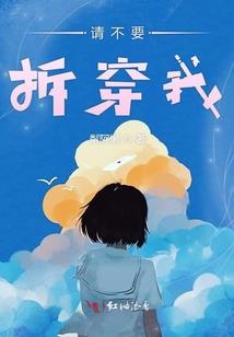 单身系统之我是武神