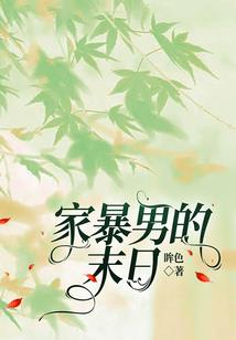 绝世天骄养成录