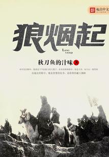 青春浅歌