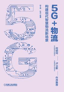 不灭星源