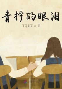 拾忆情书