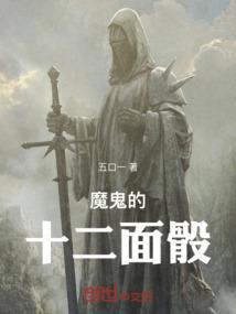 飘柳大人游戏指南
